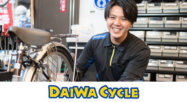 DAIWA CYCLE株式会社
