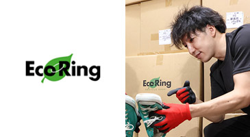 ［Eco Ring］株式会社エコリング