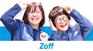 ［Zoff］株式会社ゾフ
